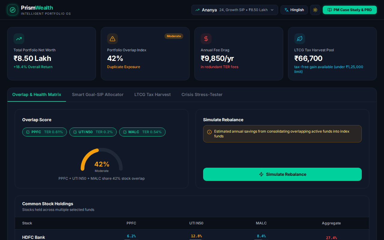 PrismWealth — screenshot