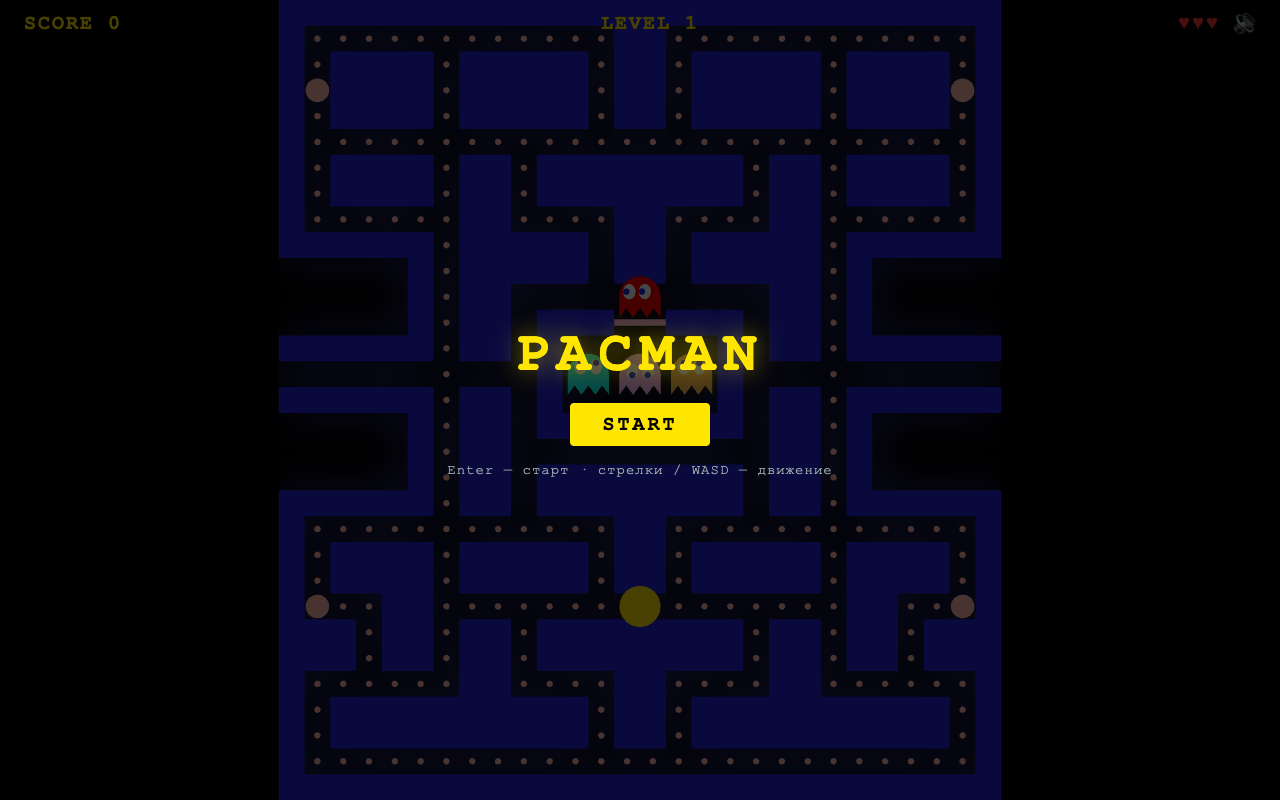 Pacman Pixi — screenshot