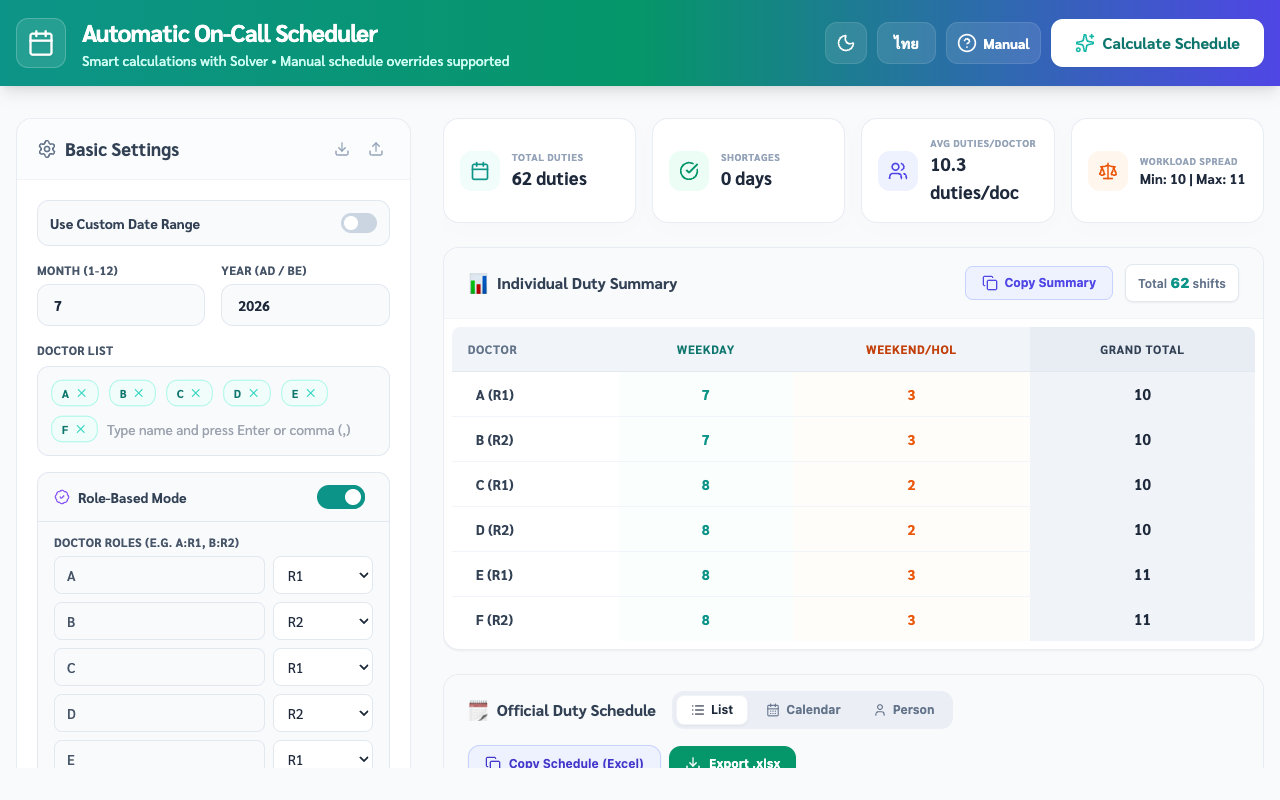 Doctor Scheduler — screenshot