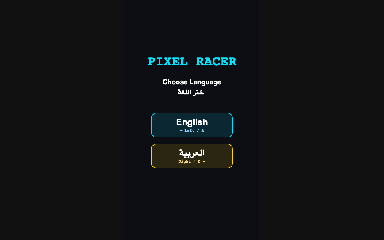 Pixel Racer — screenshot