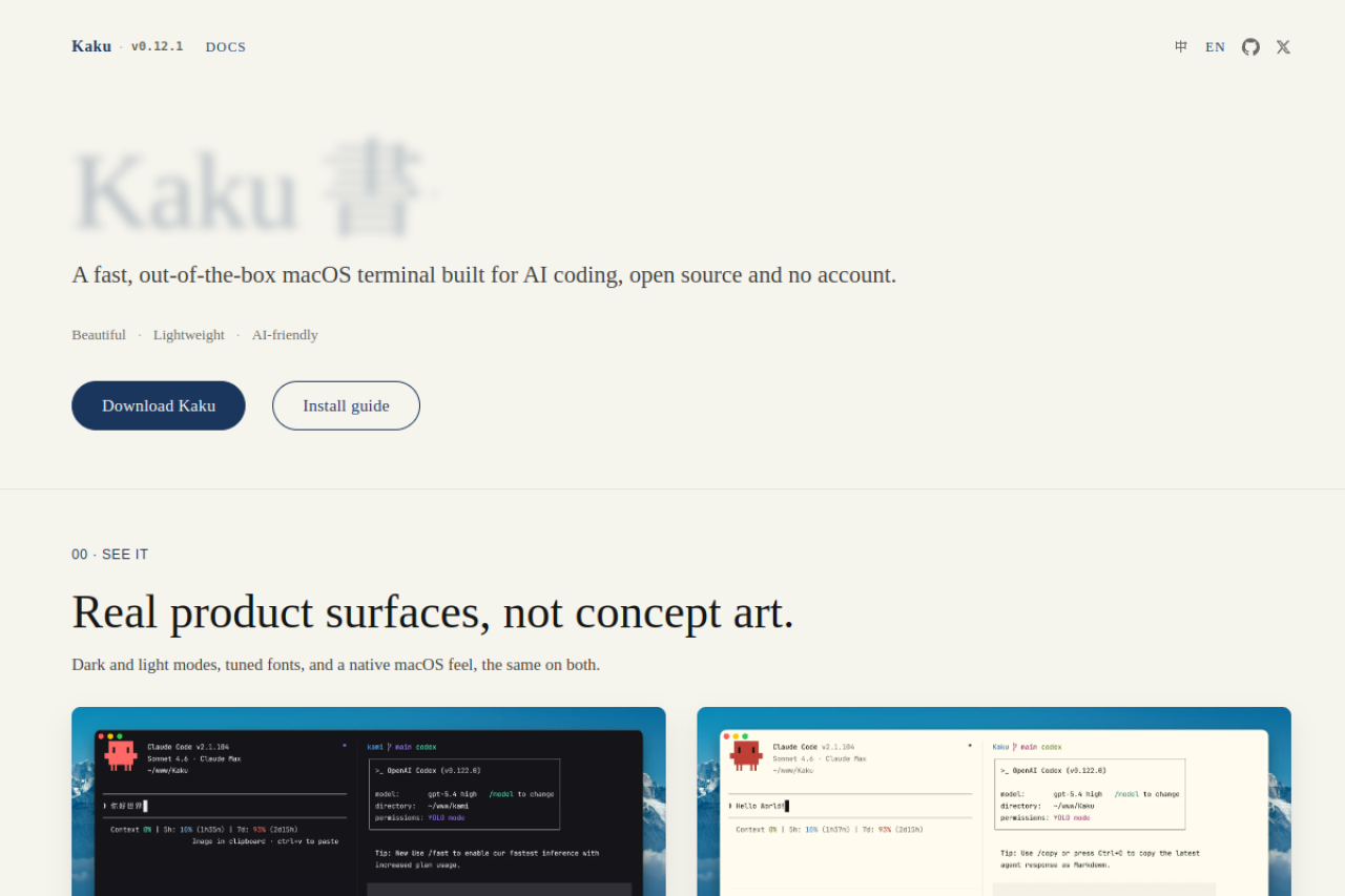 Kaku screenshot