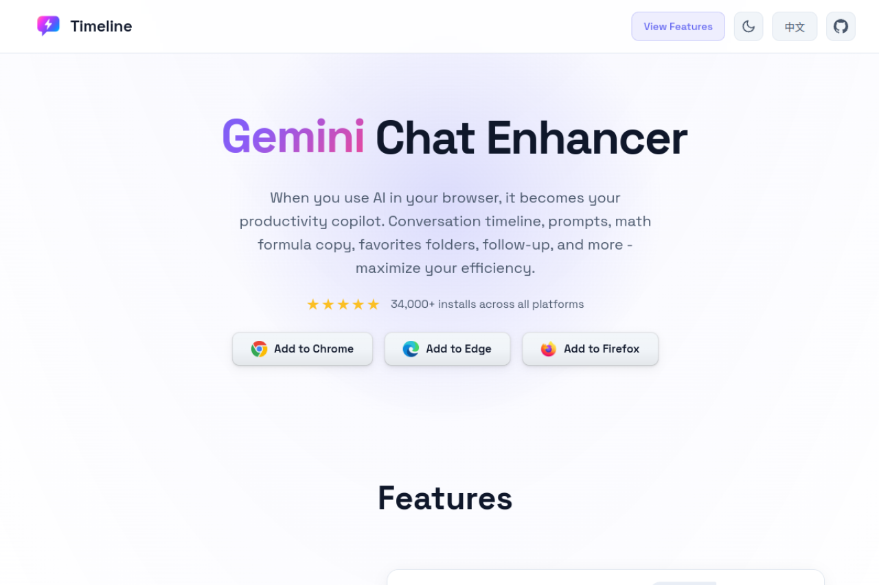 ChatGPT Gemini Timeline screenshot